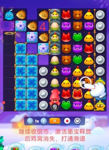 开心消消乐2788关图文攻略