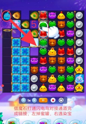 开心消消乐2788关图文攻略