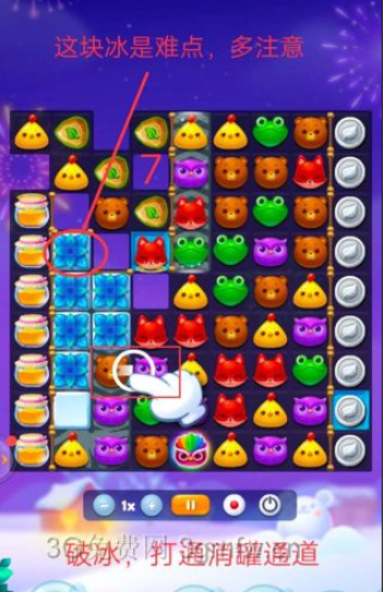 开心消消乐2788关图文攻略