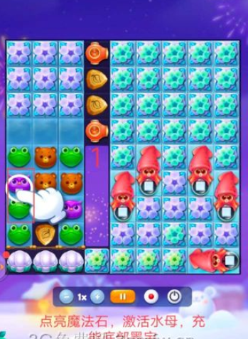 开心消消乐第2786关怎么过