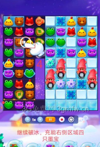 开心消消乐第2786关怎么过