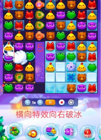 开心消消乐第2786关怎么过