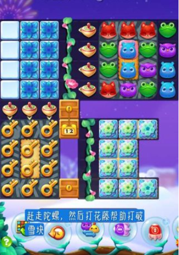 开心消消乐第2781关怎么打