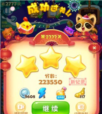 开心消消乐第2777关怎么打