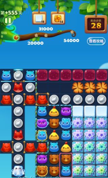 开心消消乐精英关555关怎么过