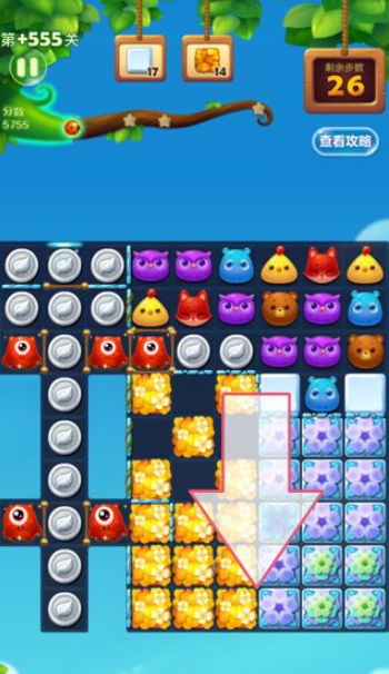 开心消消乐精英关555关怎么过