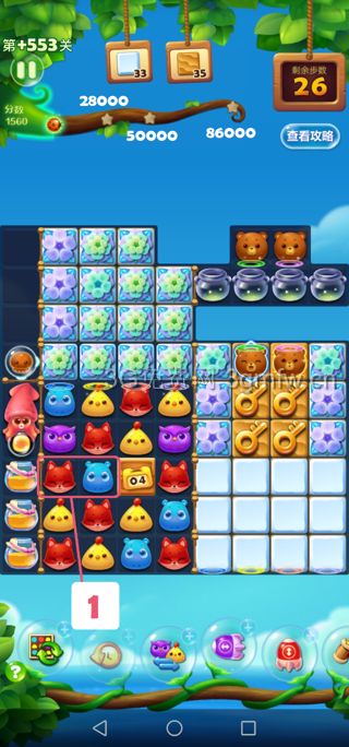 开心消消乐精英关553关怎么打