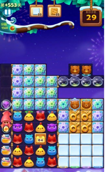 开心消消乐第+553关怎么打