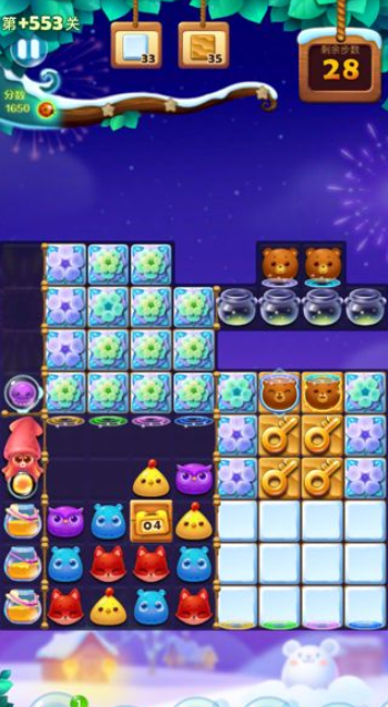 开心消消乐第+553关怎么打