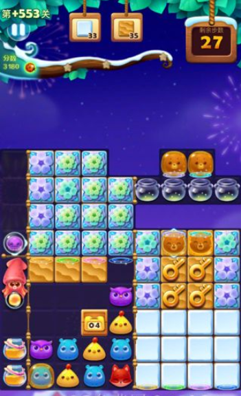 开心消消乐第+553关怎么打