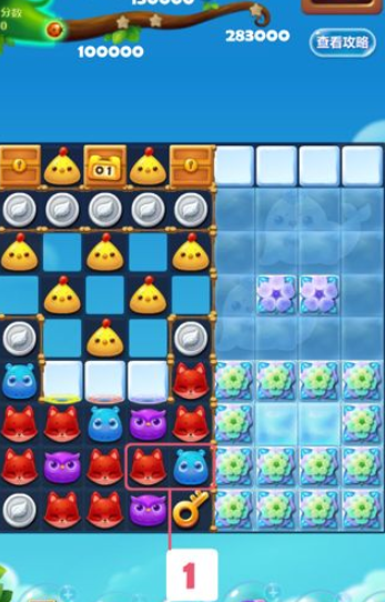 开心消消乐精英关267关攻略