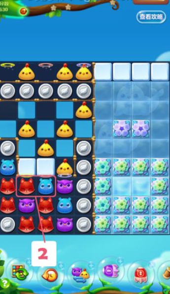 开心消消乐精英关267关攻略