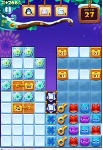 开心消消乐第+266关怎么打