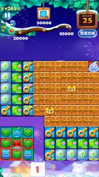 开心消消乐隐藏关265关怎么打