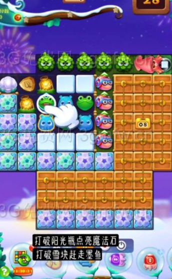 开心消消乐2767关三星攻略