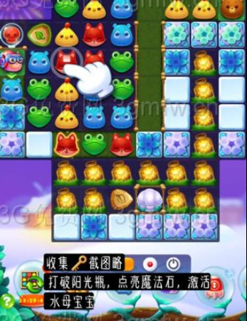 开心消消乐2767关三星攻略