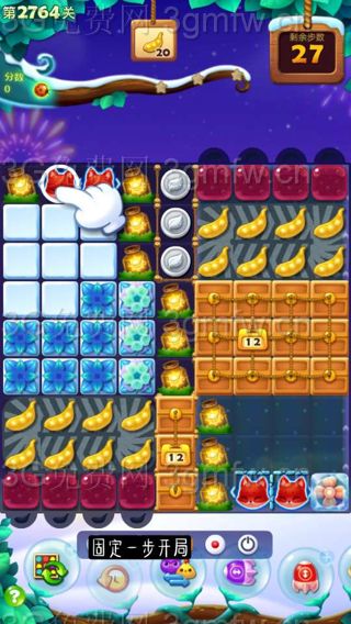 开心消消乐第2764关怎么打