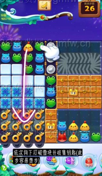 开心消消乐第2764关怎么打