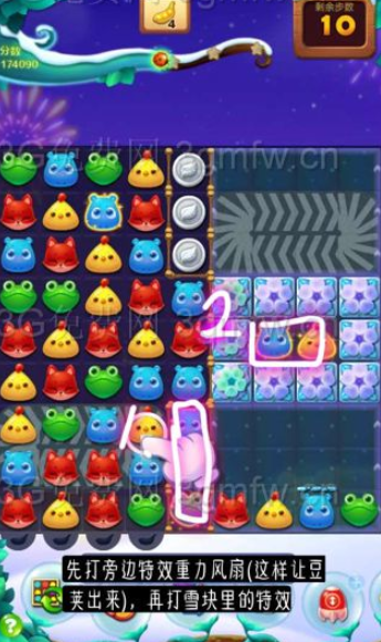 开心消消乐第2764关怎么打