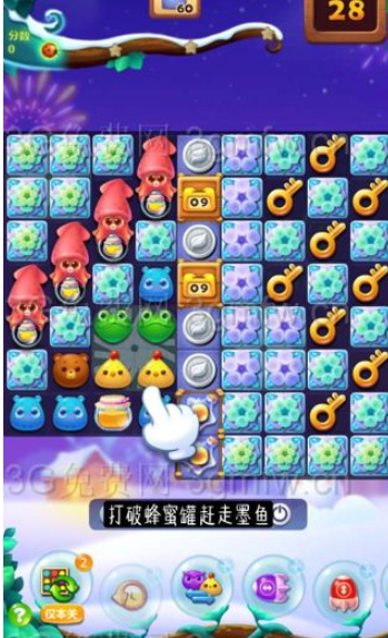 开心消消乐第2762关怎么打