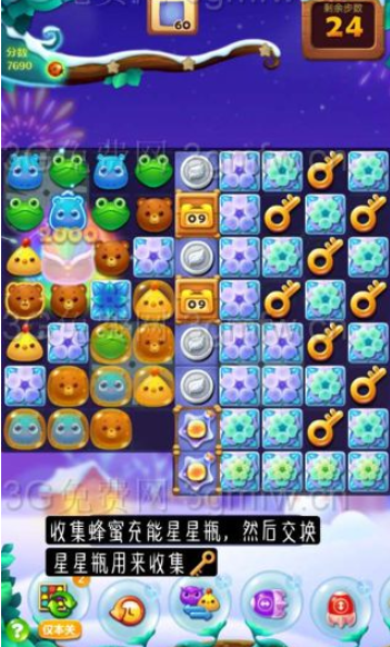 开心消消乐第2762关怎么打