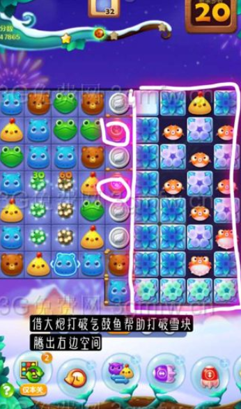 开心消消乐第2762关怎么打