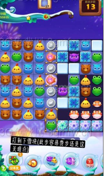 开心消消乐第2762关怎么打