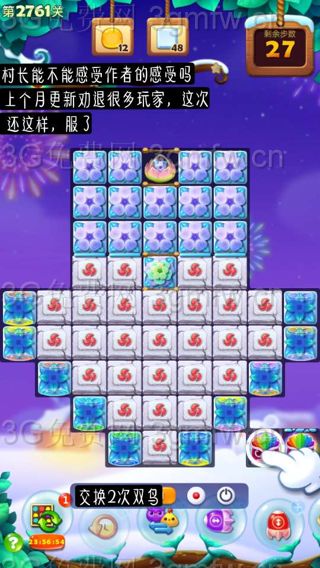 开心消消乐第2761关怎么打