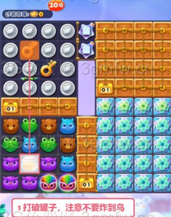 开心消消乐隐藏关264关怎么打