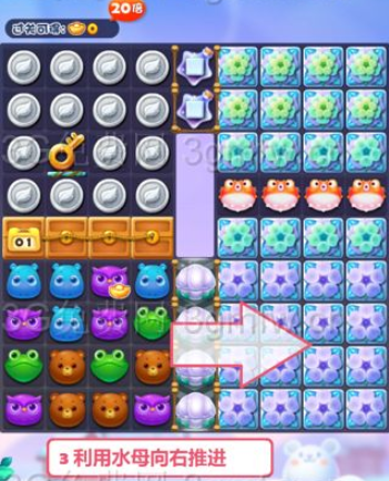 开心消消乐隐藏关264关怎么打