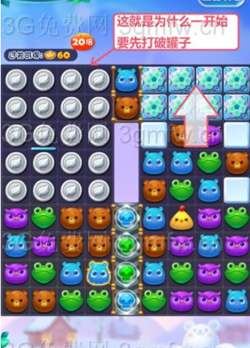 开心消消乐隐藏关264关怎么打