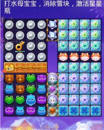 开心消消乐第+264关怎么过