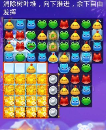 开心消消乐第+263关怎么过