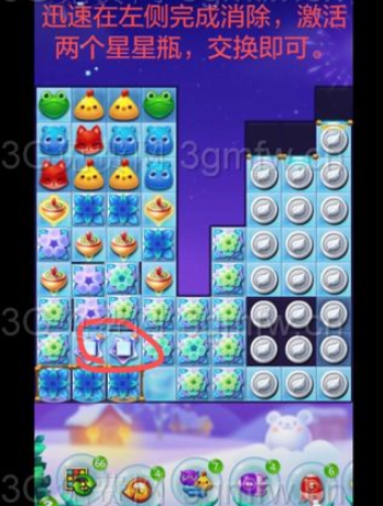 开心消消乐精英关552关怎么打