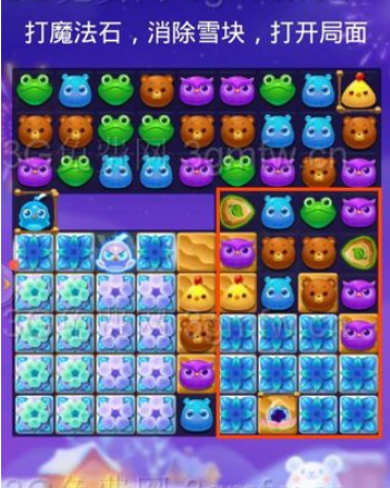 开心消消乐第+550关怎么过