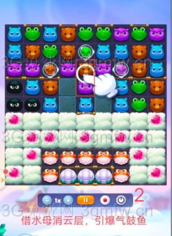 开心消消乐2760关图文攻略