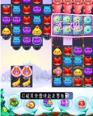 开心消消乐第2755关怎么过