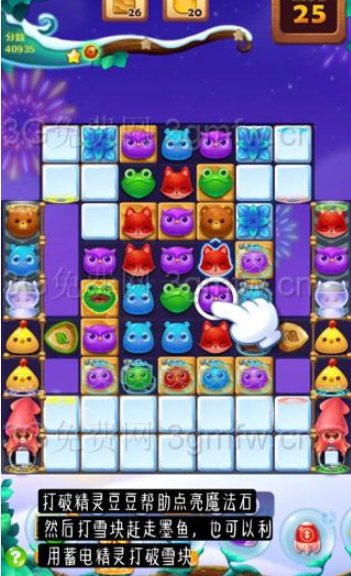 开心消消乐第2747关怎么打