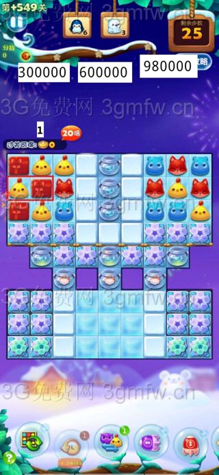 开心消消乐精英关549关怎么打