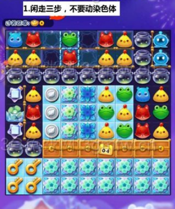 1599470288418133.png 开心消消乐隐藏关548关攻略