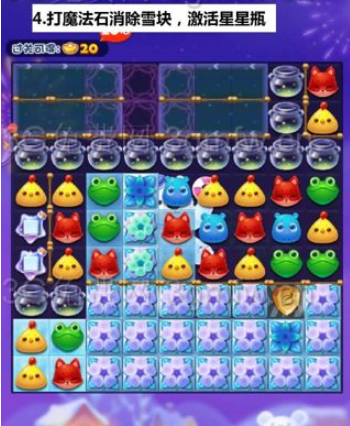 1599470304244058.png 开心消消乐隐藏关548关攻略