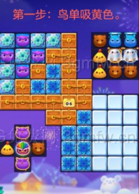 开心消消乐隐藏关547关怎么过