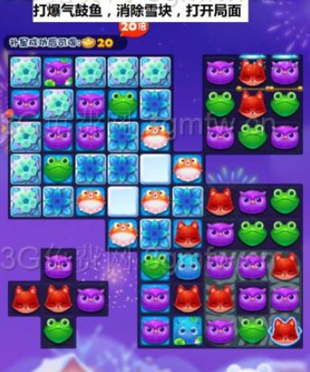 1599470476381890.png 开心消消乐精英关547关怎么过