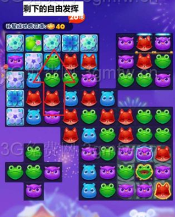 1599470482316776.png 开心消消乐精英关547关怎么过