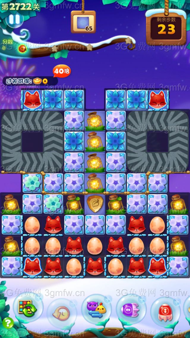 开心消消乐第2722关怎么打