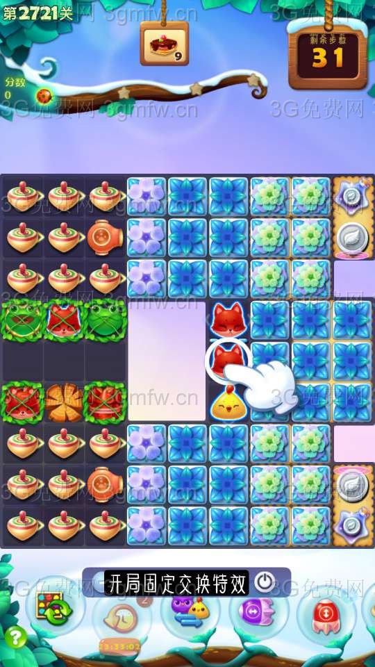 开心消消乐2721关图文攻略