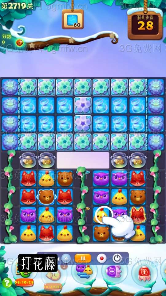 开心消消乐第2719关怎么打