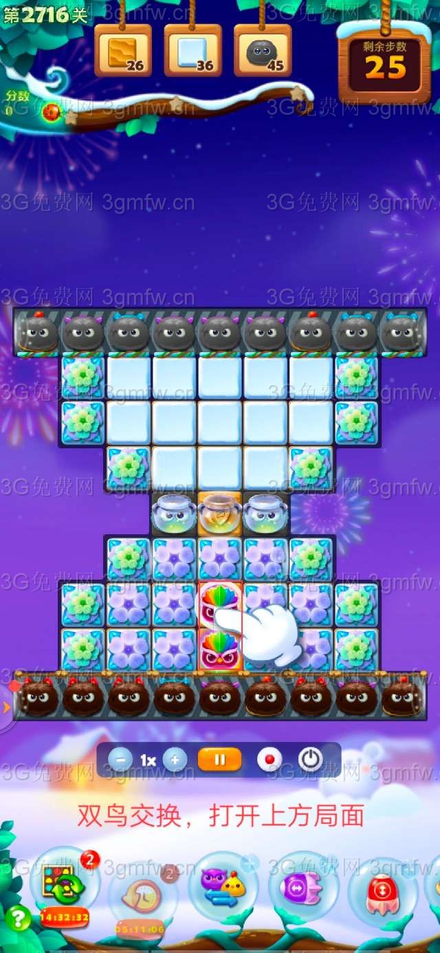 开心消消乐2716关三星攻略