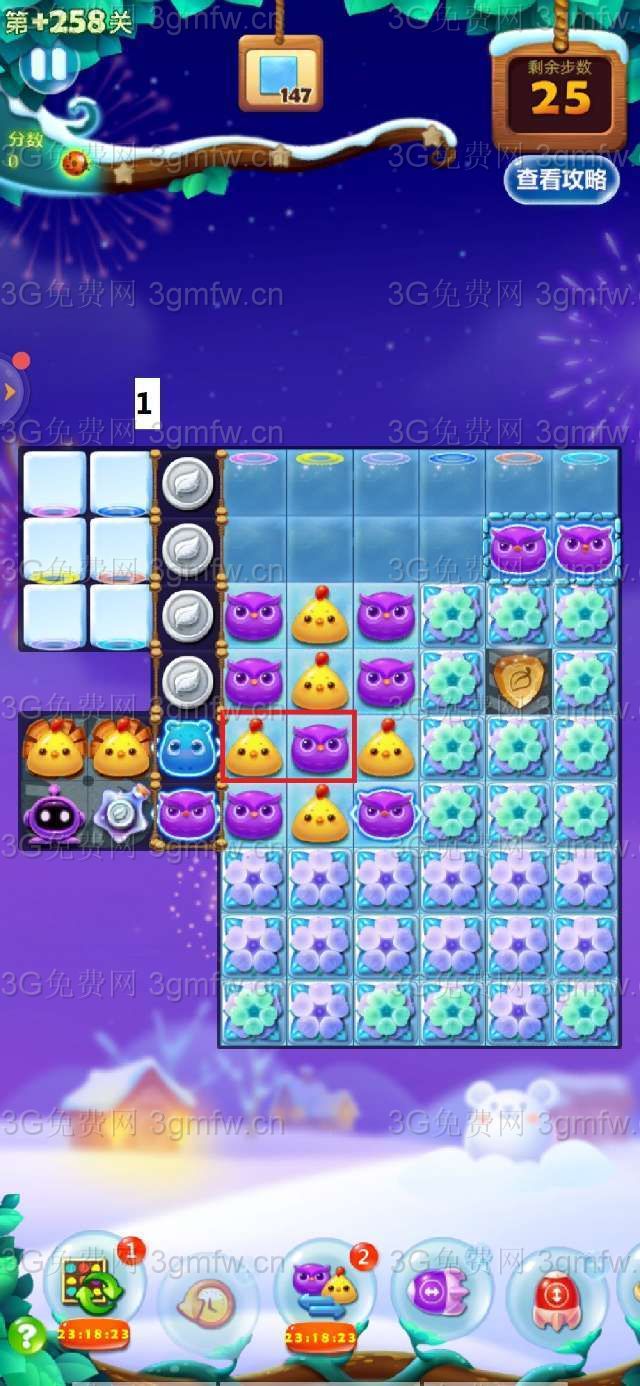 开心消消乐隐藏关258关攻略