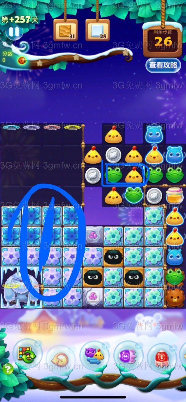 开心消消乐隐藏关257关怎么打